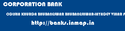 CORPORATION BANK  ODISHA KHURDA BHUBANESWAR BHUBANESHWAR-JAYADEV VIHAR PBB  banks information 